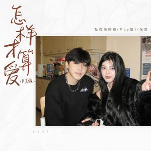 主人罚我把内裤夹在屁股里
