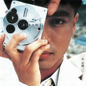 主人罚我把内裤夹在屁股里
